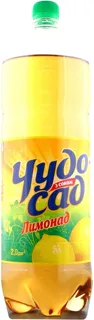 Soft Drink Lemonade 2L PET — photo 3