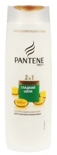 Pantene Pro-V 2-in-1 Shampoo Shiny and Silky 400ml — photo 3