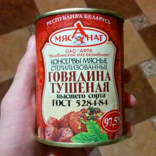 Miasanat Stewed Beef Canned Meat 338 g — photo 2