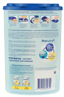 Nutrylon Comfort 1 Dry Infant Formula 0-6 Months 800g — photo 5