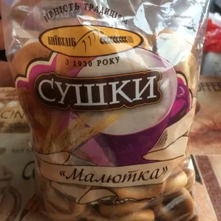 Kyivkhlib Malyutka Sushky 400g — photo 4