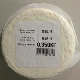 Slavianskiye Traditsii Fat-Free Curd Cheese 350 g — photo 2