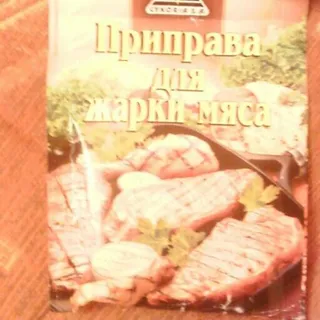 Meat Seasoning 30g — photo 4