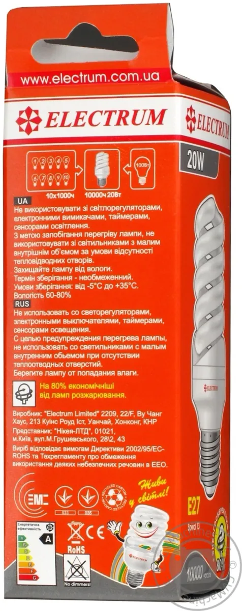 Лампа Эlektrum енергозберігаюча FC-102 20W E27 4000K