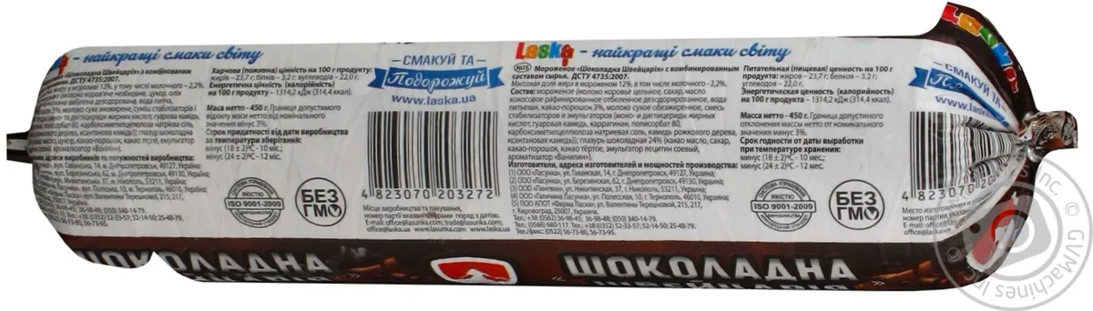 Морозиво Laska Шоколадна Швейцарія з какао 12% 450г