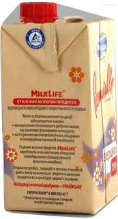 Bila Liniia Cream 15% UHT 200g — photo 5