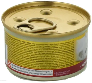 Gourmet Gold Cig Chicken/Liver 85g — photo 7