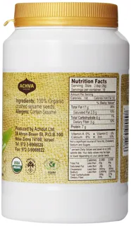Achva Organic Tahini, 17.6 oz — photo 9