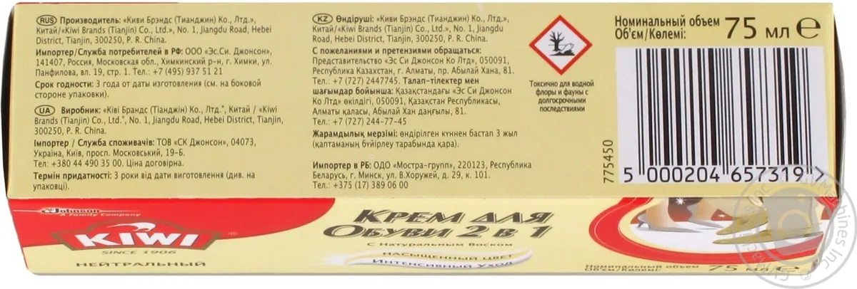 Крем Kyvy