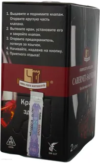 Kolusvyn Cabernet Wine 2L — photo 3