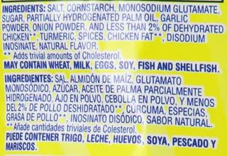 Maggi Chicken Broth, 2.2 kg — photo 6