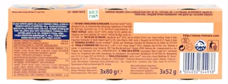 Rio Mare Tuna in Olive Oil 80g — photo 3