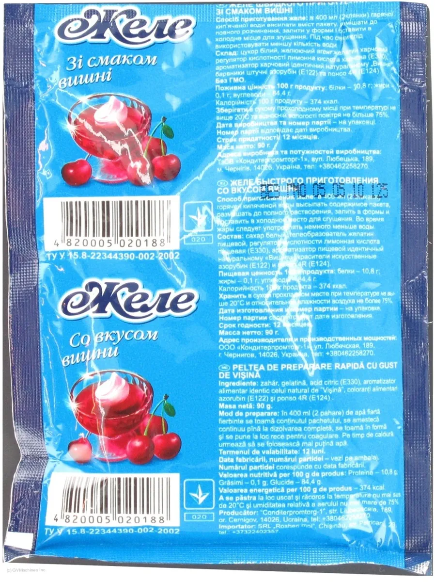 Mryia Cherry Jelly 90g