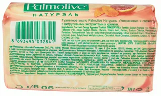 Мило Palmolive Цитрусові екстракти та крем 90г х24 — фото 2
