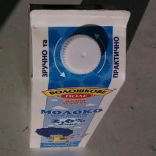 Voloshkove Pole pasteurized milk 2.6% 920g carton — photo 4