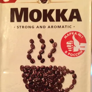 Paulig Mocha Coffee 250g for cup + 200g for cezve — photo 5