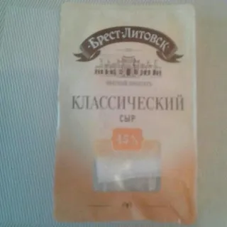 Brest-lytovsk Classic Cheese 45% sliced 150g — photo 3