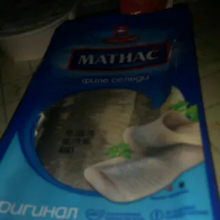 Santa Bremor Matias Original Herring Fillet Thermopack 150g — photo 7