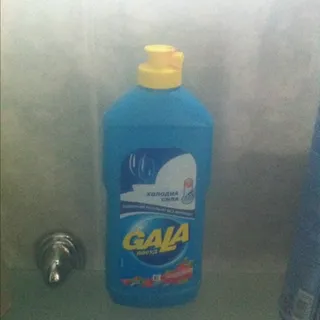 Gala Berries Dishwashing Liquid 500ml — photo 5