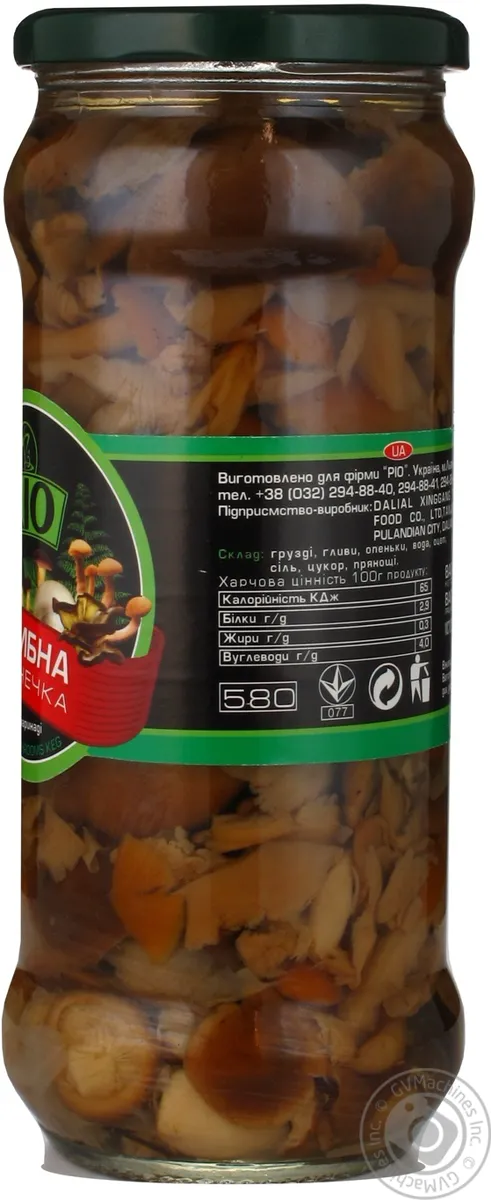 Гриби Асорті в маринаді Грибна бочечка Rio с/б 580г