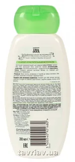Garnier Ultra Doux Aloe and Plant Milk Shampoo for All Hair Types 200ml — photo 8