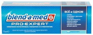 Зубна паста Blend-a-med Pro-Expert Професійний Захист Свіжа М'ята 75 мл — фото 6