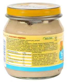 Bebivita Turkey Puree from 6 months glass jar 100g — photo 5