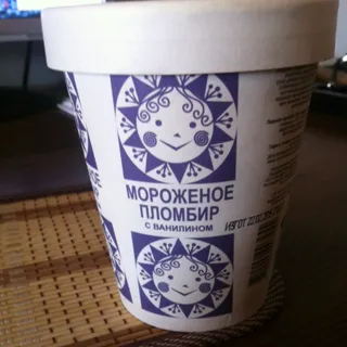 Vanilla Ice Cream 225 g — photo 2