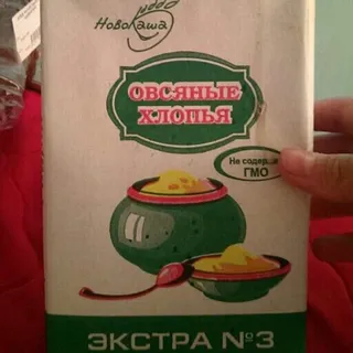 Oat flakes Extra No.3 Belarus 500g — photo 4