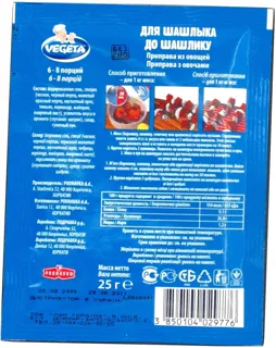 Vegeta Barbecue and Vegetable Seasoning 25g — photo 2