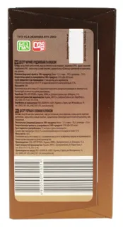 Subbota Chocolate 100g with Walnuts and Raisins — photo 2