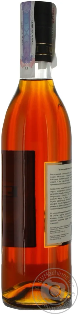 Коньяк Eristavi 40% 3 зірки 0,5 л