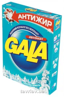 Gala Frosty Freshness Automatic Laundry Detergent 400g — photo 4