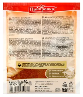 Shashlik Seasoning Prypravka 30g — photo 2