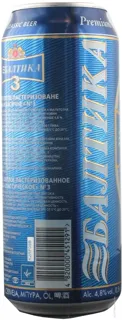 Baltika Classic No. 3 Light Pasteurized Beer Can 4.8% 500ml — photo 9