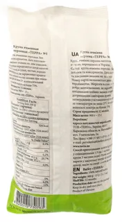 Terra Pearl Barley 900g — photo 3