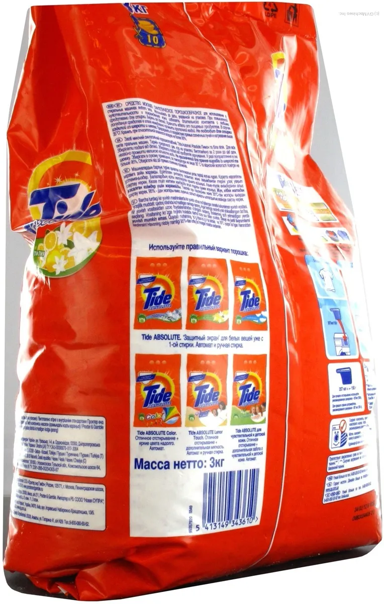 Tide Lemon and White Lily Automatic Washing Powder 3kg