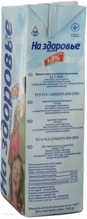 Na Zdorove Milk 3.2% UHT 1L — photo 2