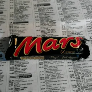 Mars Milk Chocolate 50g — photo 10