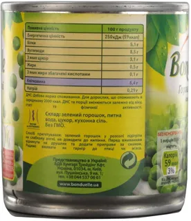 Bonduelle Green Peas Canned 200g Hungary — photo 5
