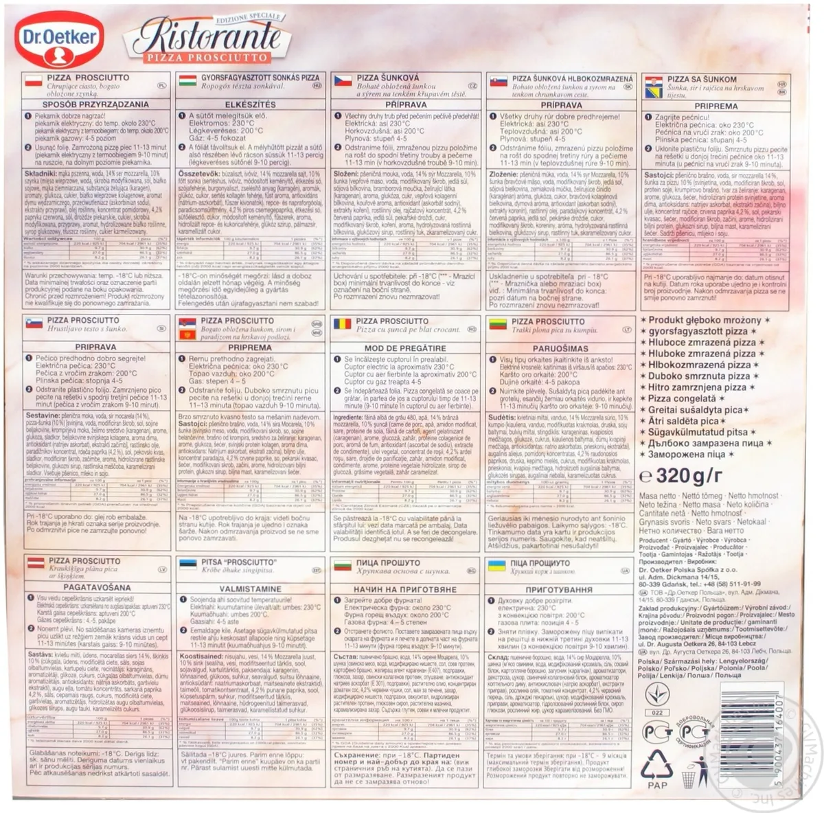 Заморожена піца D-r Oetker Ristorante ЄС Прошутто (шинка)