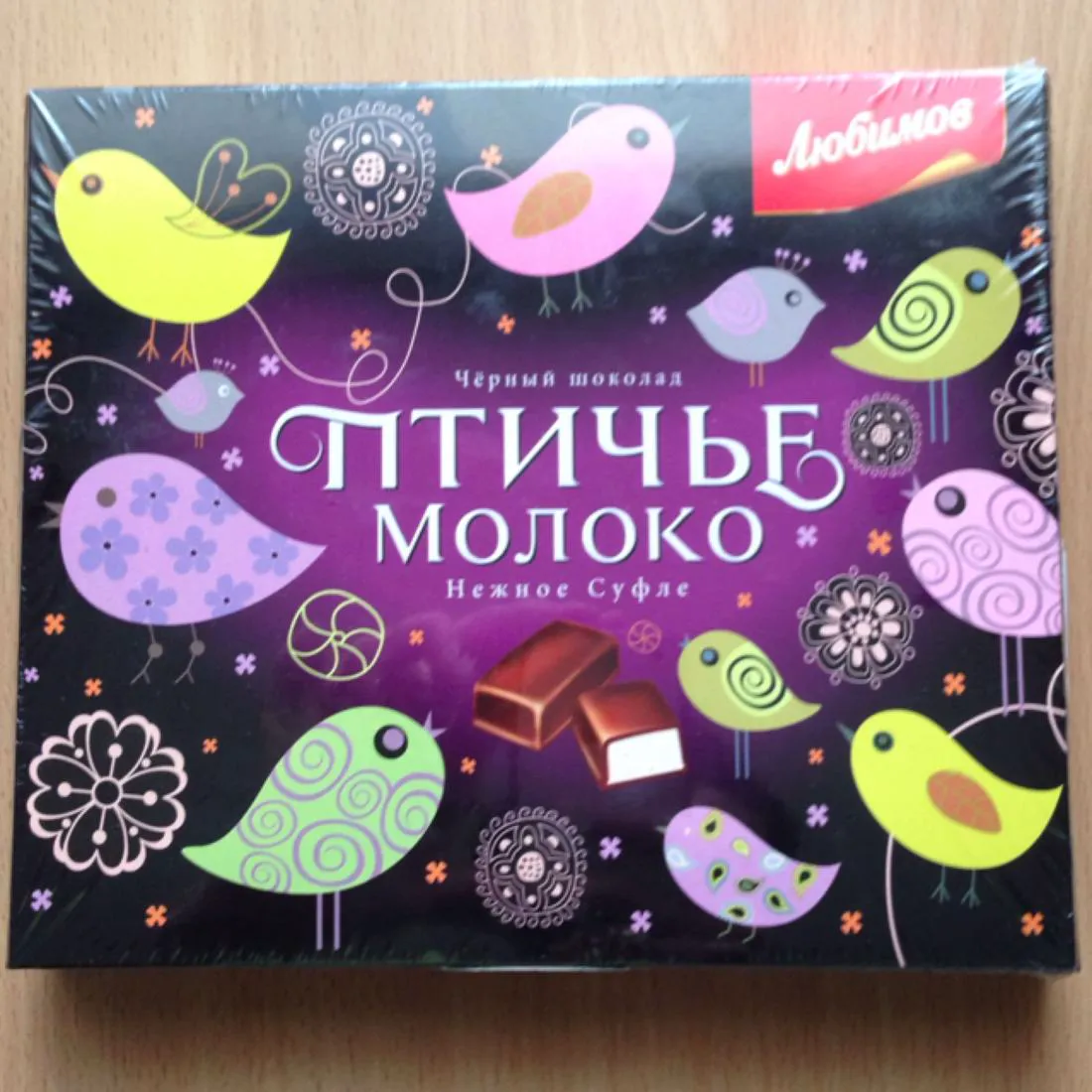 Liubymov Bird's Milk Candies in Dark Chocolate 150g