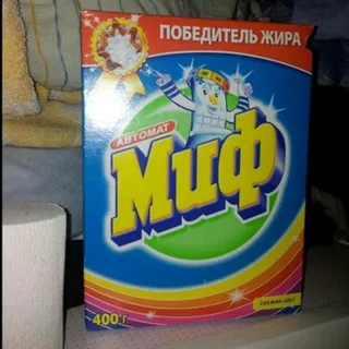 Myf Automatic Laundry Detergent Fresh Color 400 g — photo 3