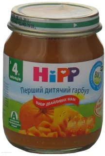 Hipp First Baby Pumpkin Puree Unsalted For Babies From 4 Months Glass Jar 125g — photo 5