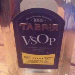Tavryia VSOP 5 Stars Cognac Glass Bottle 0.5L — photo 9