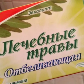 Зубна паста Хербал (лікувальні трави) Вітенінг 100 мл — фото 10