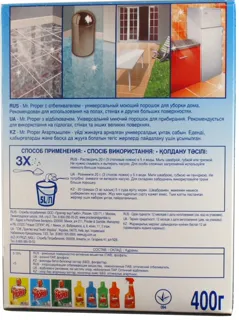 Mr.proper Cleaning Powder with Bleach 400g — photo 2