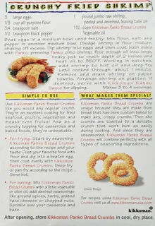 Panko Bread Crumbs, 8 oz (226.8 g) — photo 15