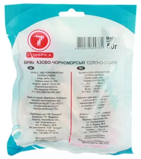 Semerka Salted Dried Bull-Head 50g — photo 2