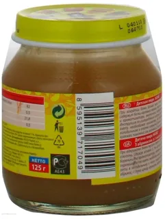 HAMÉ S.r.o. Apricot Fruit Puree for Children from 5 Months Glass Jar 125g — photo 4
